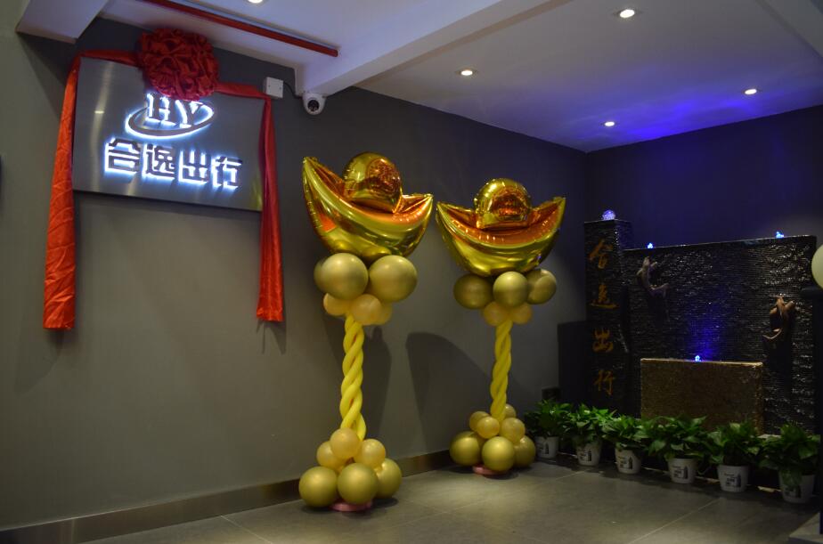 公司展示
